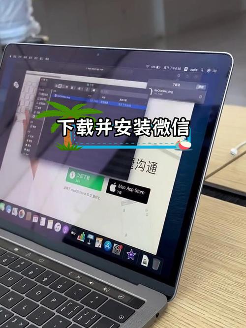 微信2下载安装到桌面