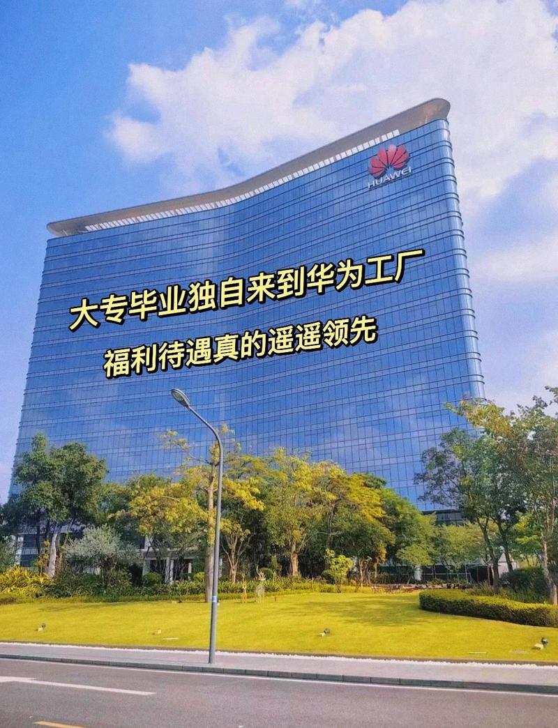 慧职教官方华为