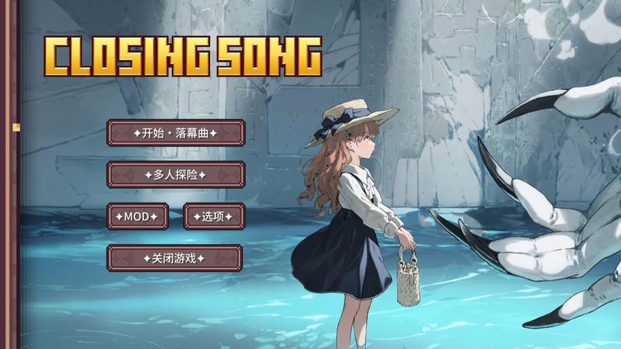 我的世界落幕曲下载