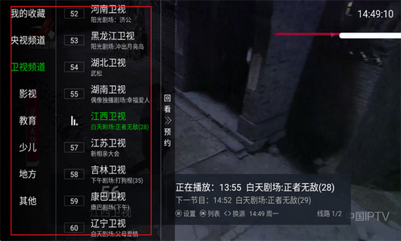 9s9cc电视直播频道