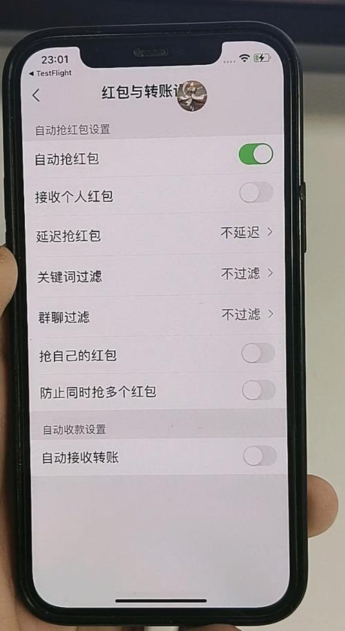 极速自动抢红包免费永久免费未删减