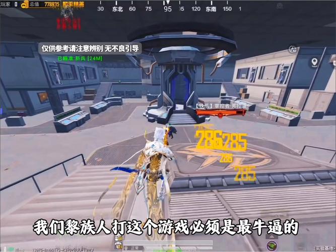 和平精英速刷刀无限铜钱