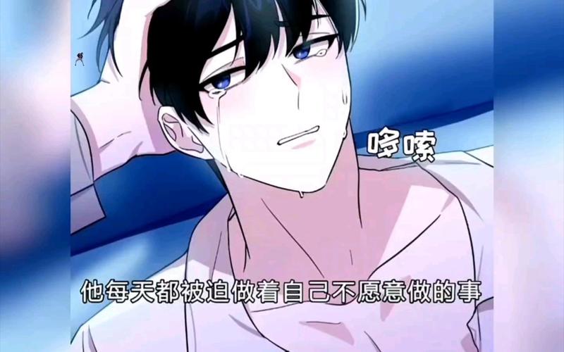《双面夹击》漫画免费阅读