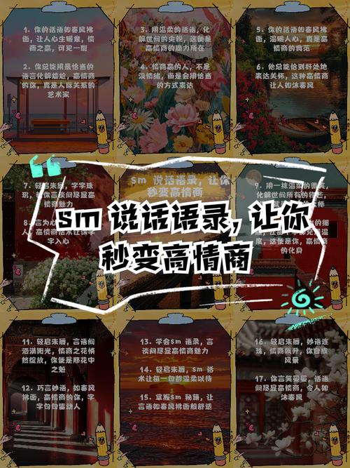 思慕圈的暗语移动版