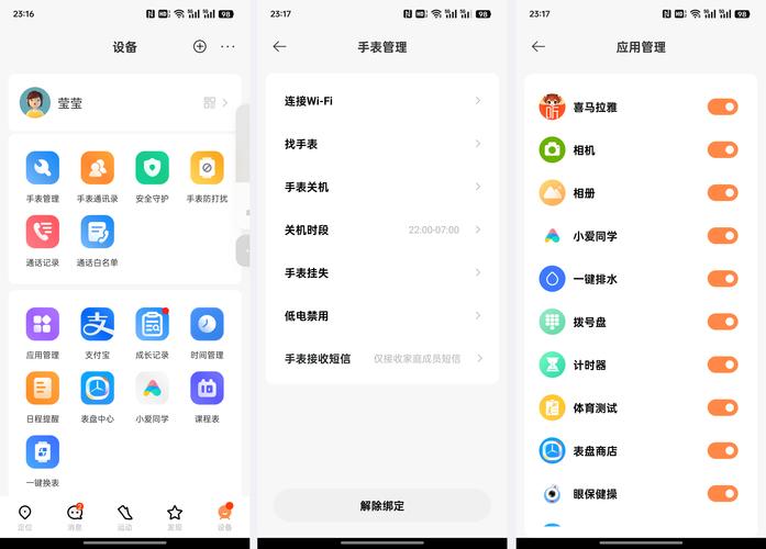 米兔怎么连不上网wifi