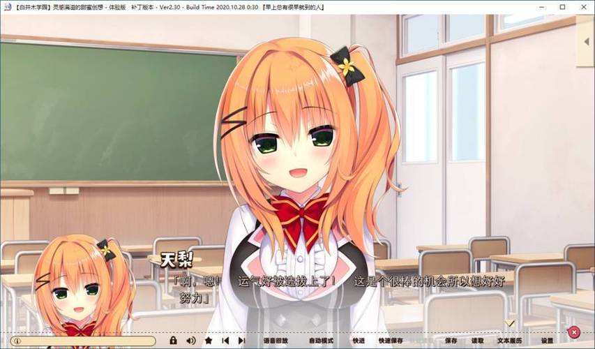 灵感满溢的甜蜜创想汉化下载