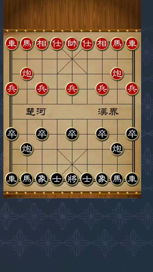 天天象棋免费无新版