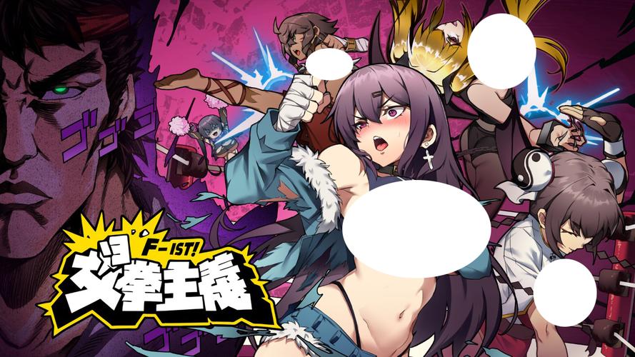 女拳主义无限金移动端