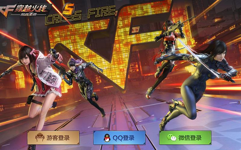 cf游戏登录环MOD内置菜单