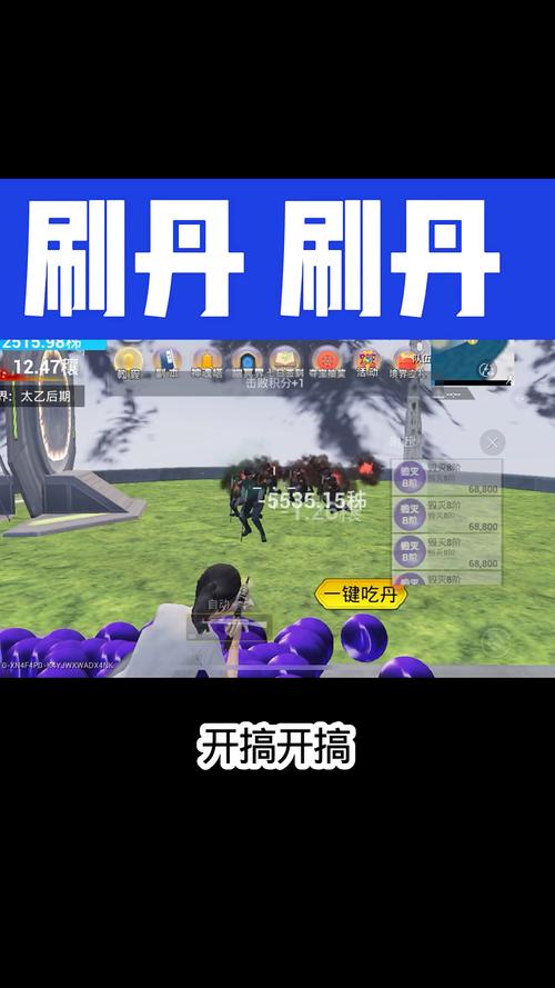 和平精英修仙脚本支持中文版