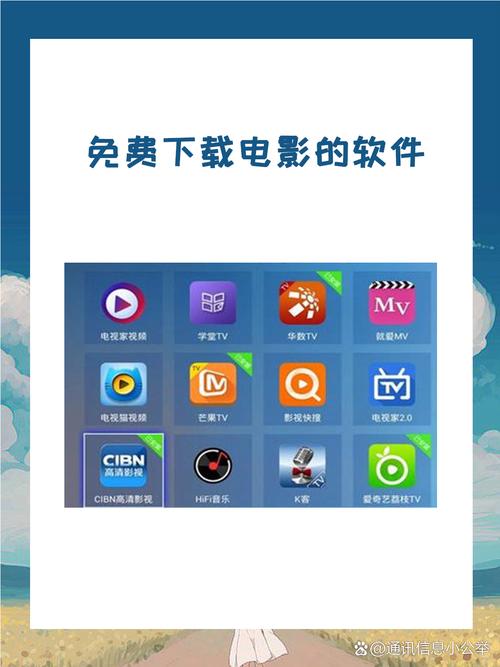 蓝映影视下载修改版