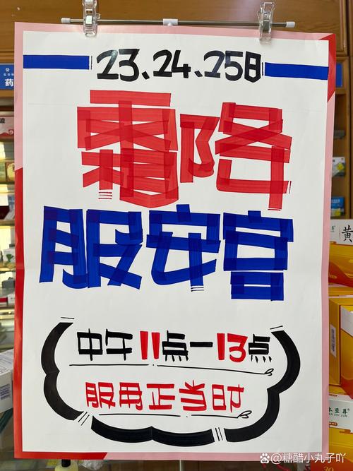 pop正版本