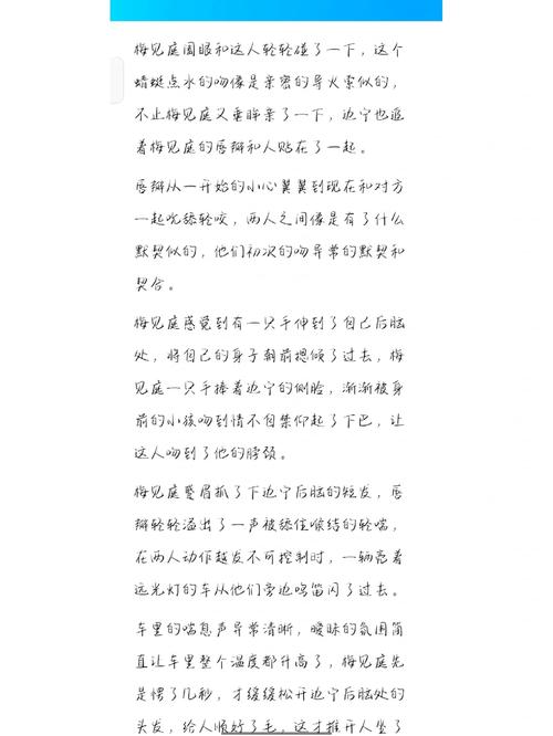 海棠文助手旧版本