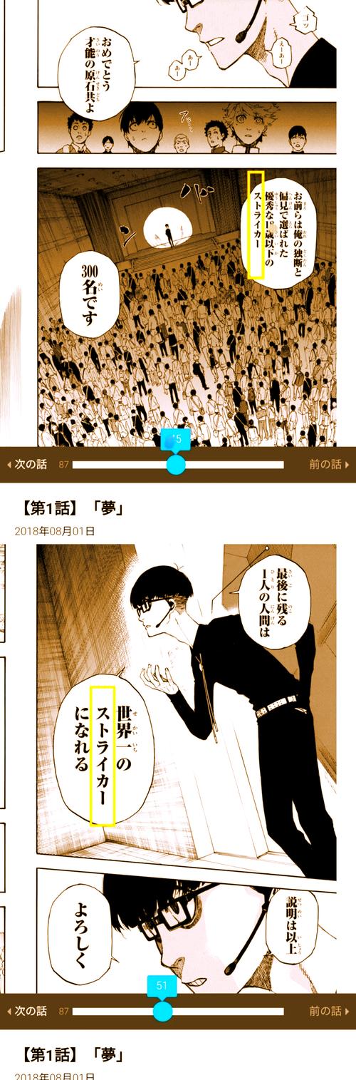 击球手和前锋CP文去广告版