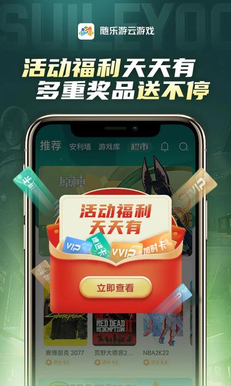 云游戏 破解蓝色版无广告免费