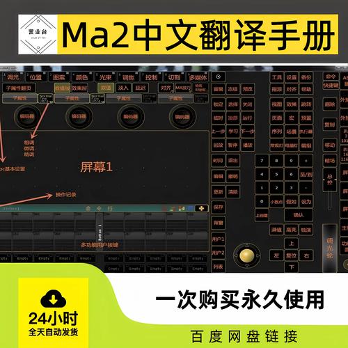 管调通破解版2022免费版VIP购买