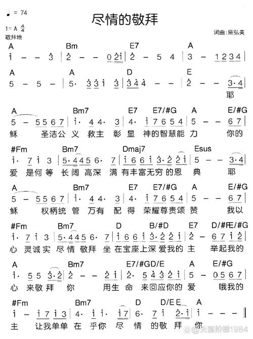 颂赞诗歌707首下载