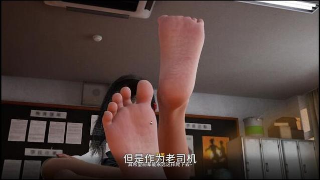 学妹脚趾攀爬模拟器