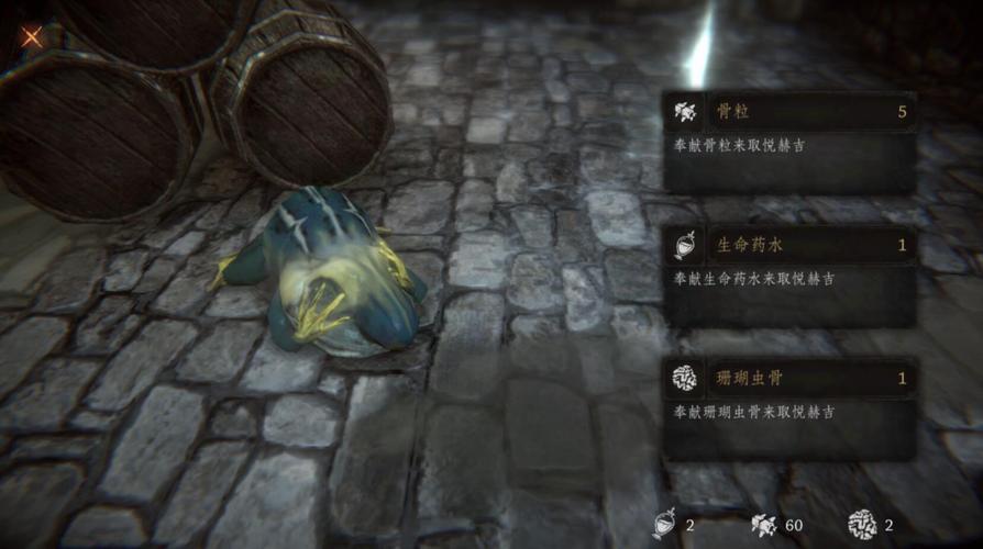 帕斯卡契约破解版内置菜单