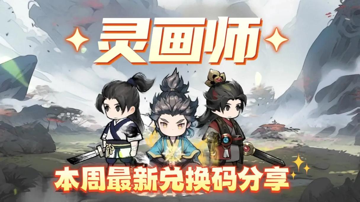 小程序灵画师赚春节版