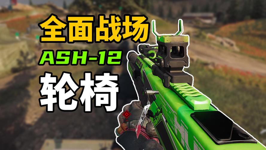 三角洲强开12口袋版