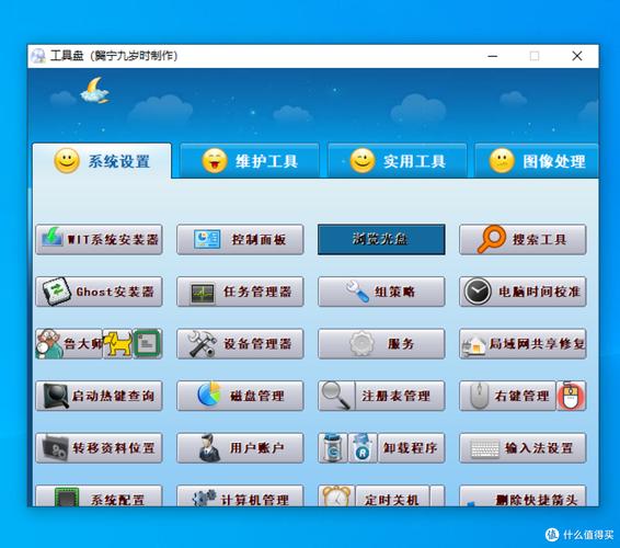 哒哒工具箱官方正版精简版无删减福利版