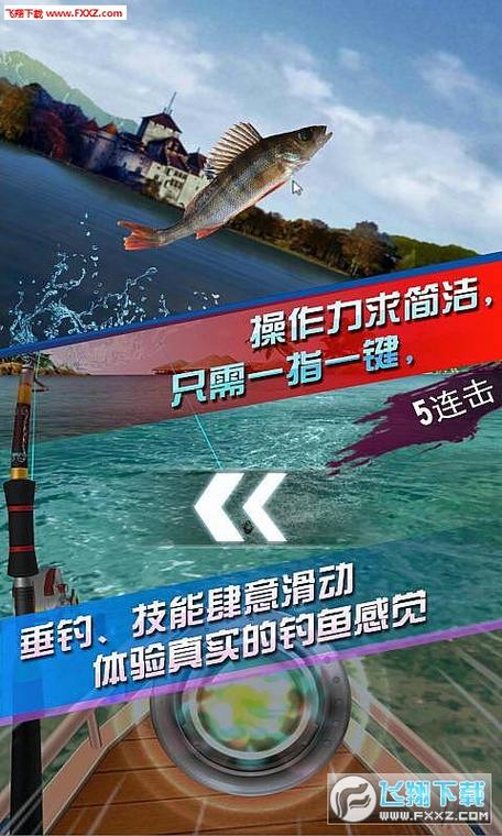 全民钓鱼破解版无限金币钻石