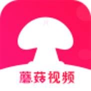 蘑菇破解版免费观看高级版