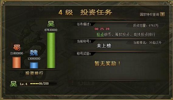傲世堂手游助手