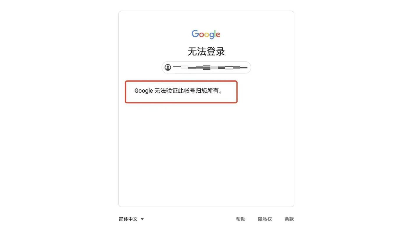 谷歌账号购买永