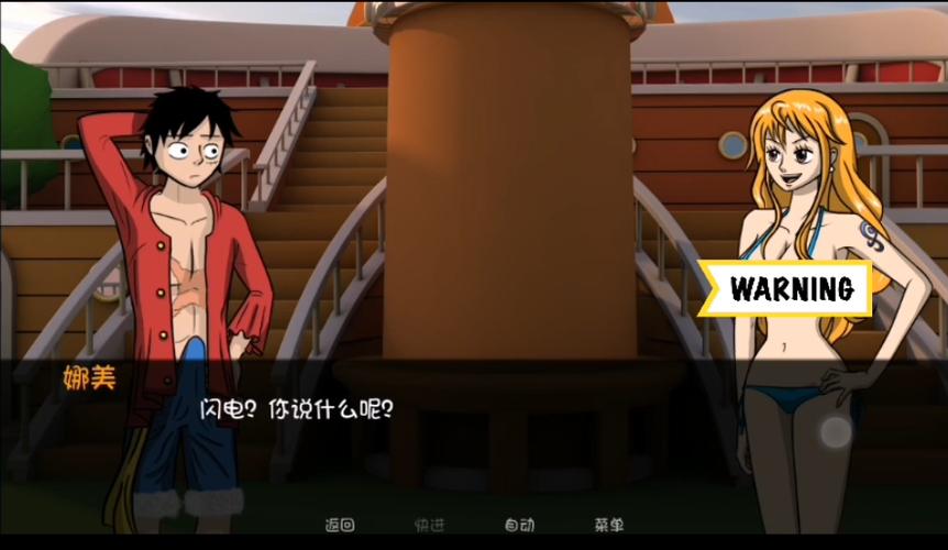 海贼王阳光冒险21汉化版