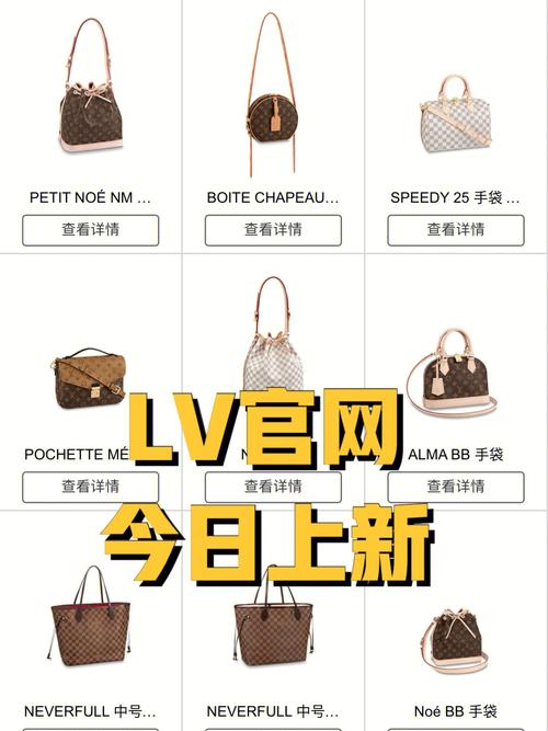 lv数据号官网入口