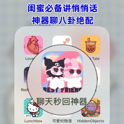 火星APP聊天软件解锁全部书源
