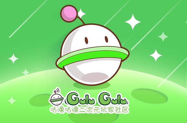 咕噜噜游戏盒子支持中文版