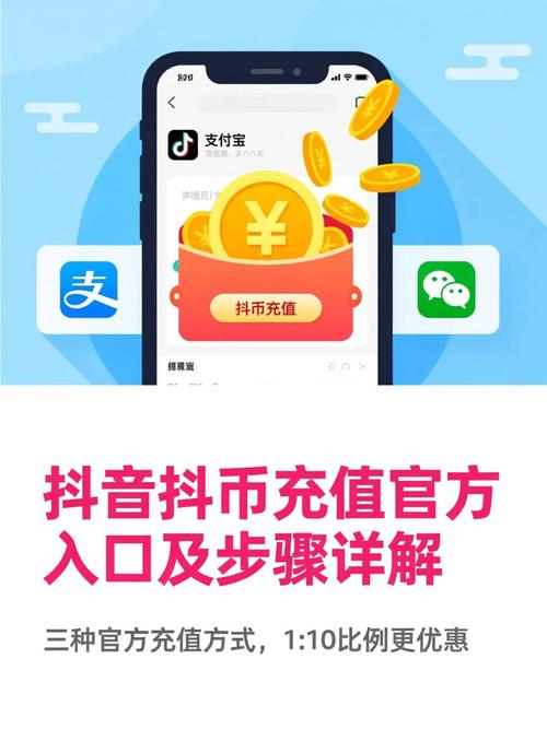 无限刷抖币入口无弹窗版