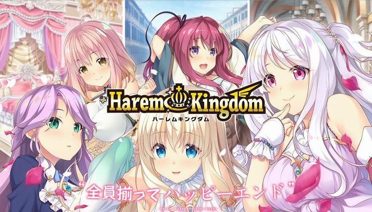 后宫王国汉化版