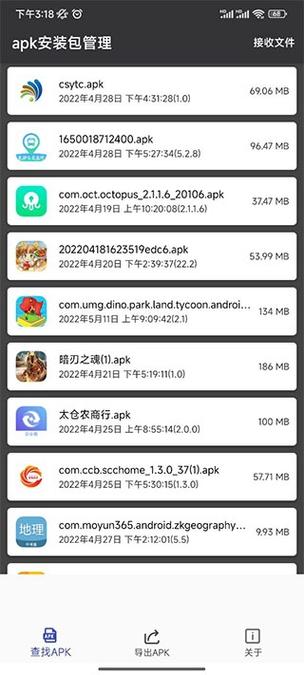csp永久破解apk