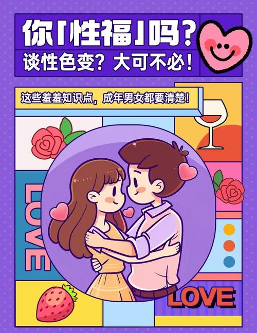 羞羞漫画破解vip