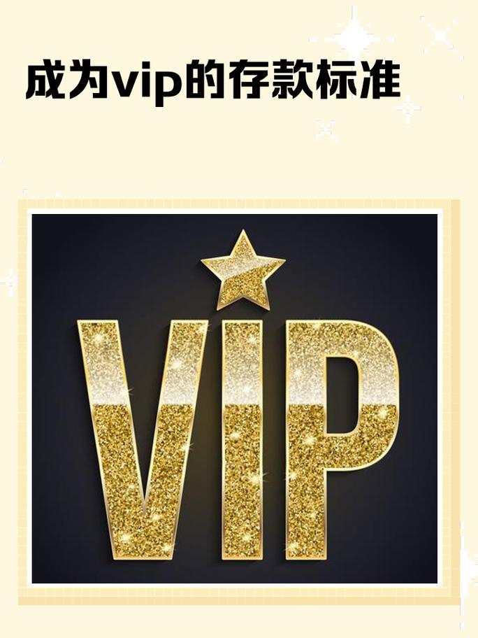 VIP视频仲夏版