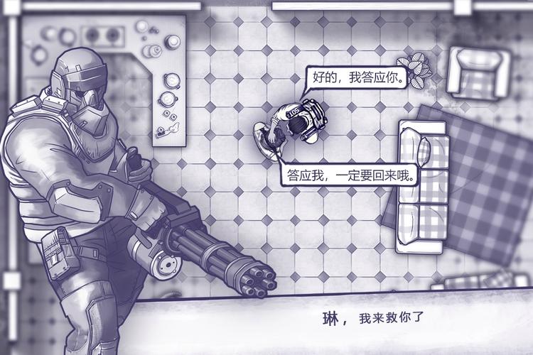 阿瑞斯病毒免内