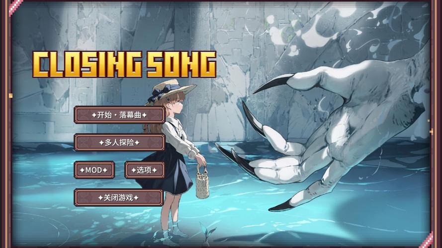 我的世界落幕曲整合包永久会员兑换码