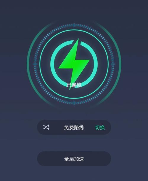 雷火云加速器免付费高级版