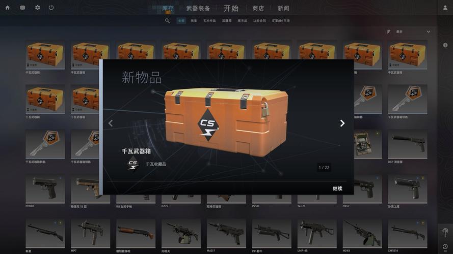 和平精英工具箱最新版汉化免费下载