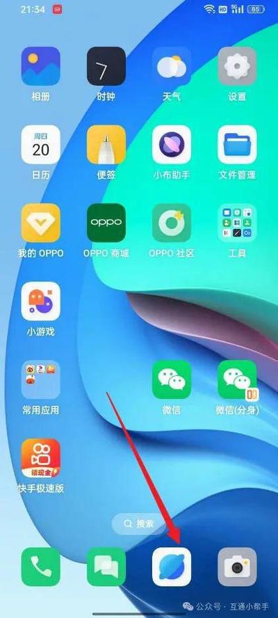 oppo浏览器官网入口