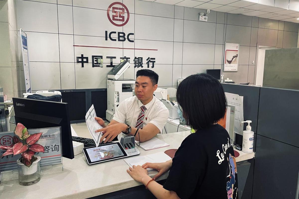 工行员工如何工银e办公加速永久