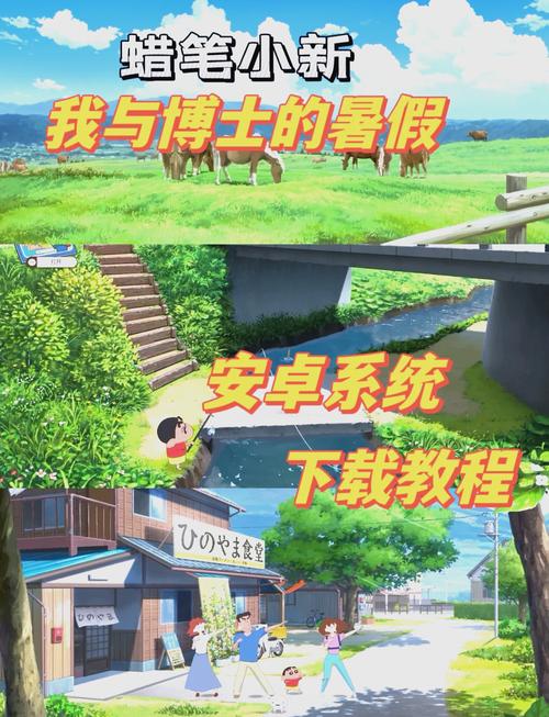 我和博士的暑假手机版下载黑色老版
