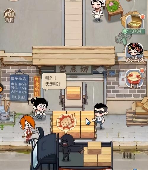 时光杂货铺无限金钱破解版无广告纯净版