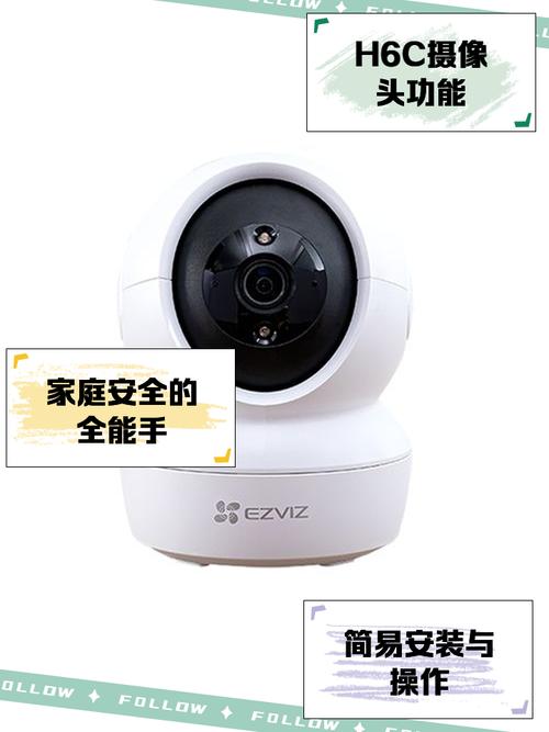 萤石摄像头下载安装正版官方