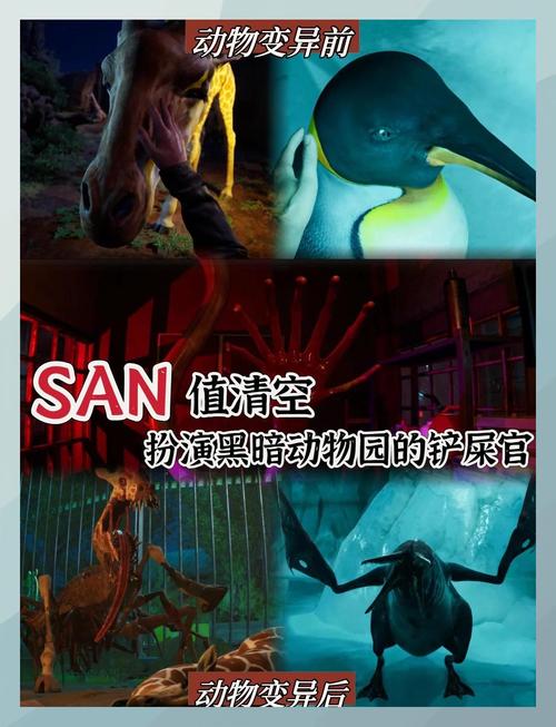 疯狂动物园魔改版橙色版