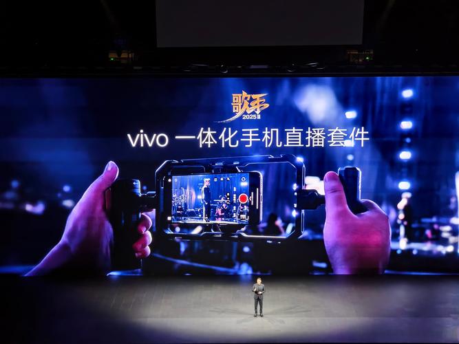 vivo直播
